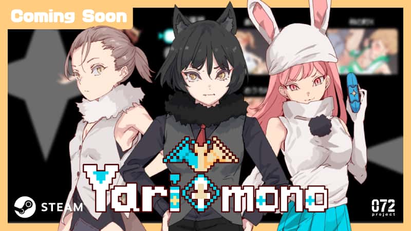 一次性交易大师(YARISUTEMESUBUTA)